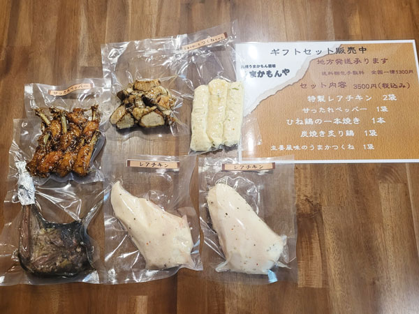 うまか ドッグフード 1.5kg新品2袋セット賞味期限26.6.26 国産